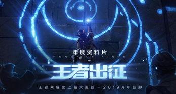 夜凯官方爆料了吗视频下载