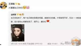 爆料君视频,热门事件背后惊人真相